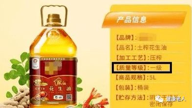 油桶上若出現(xiàn)這幾個字，切記不要購買——油廠員工透露 白送都別要