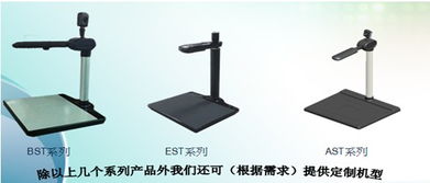 高拍儀 數字化辦公與教學的得力助手